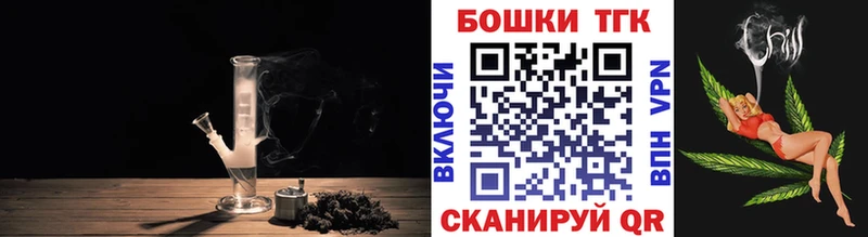 Купить наркотики сайты Киселёвск ГАШИШ Бошки Шишки АМФ МЕФ Кокаин