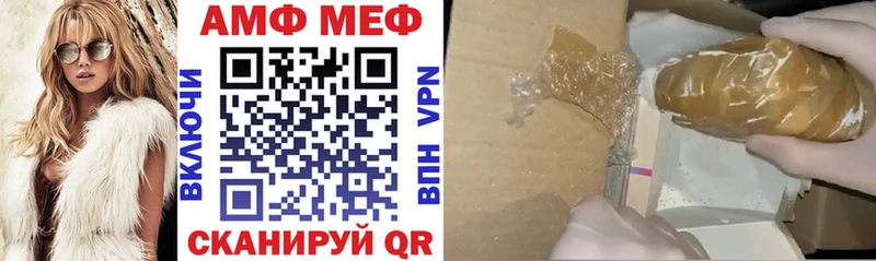 АМФЕТАМИН 98%  Киселёвск 
