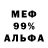 КЕТАМИН VHQ MARFON