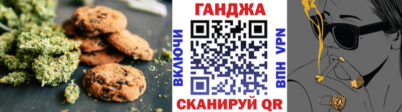 Еда ТГК конопля  Киселёвск 