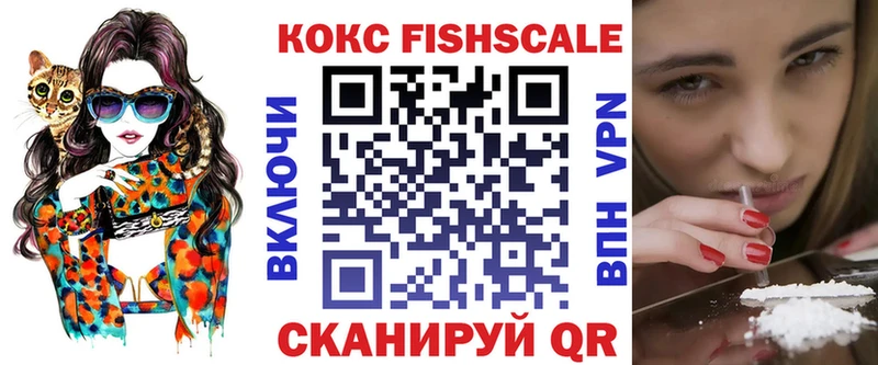 Кокаин Боливия  Киселёвск 