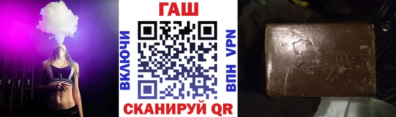 ГАШ 40% ТГК  hydra сайт  Киселёвск 