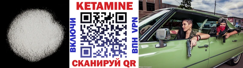 мега зеркало  хочу наркоту  Киселёвск  КЕТАМИН ketamine 