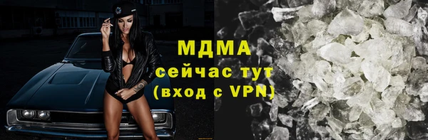 ALPHA-PVP Абинск