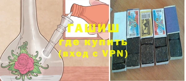 ALPHA-PVP Абинск