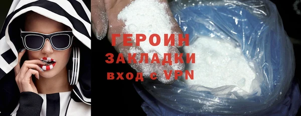 гидра Абдулино