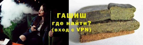 гидра Абдулино