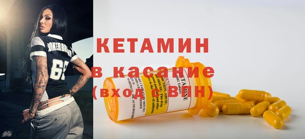 ALPHA-PVP Абинск