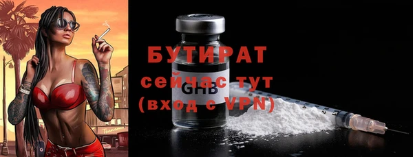герыч Абаза