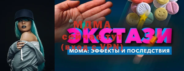 ГАЛЛЮЦИНОГЕННЫЕ ГРИБЫ Алексин