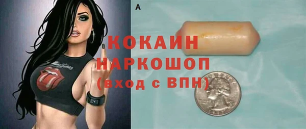 герыч Абаза