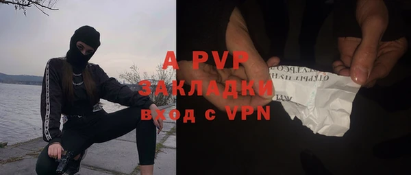 герыч Абаза