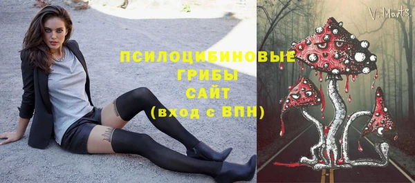 ALPHA-PVP Абинск