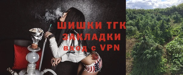 ALPHA-PVP Абинск