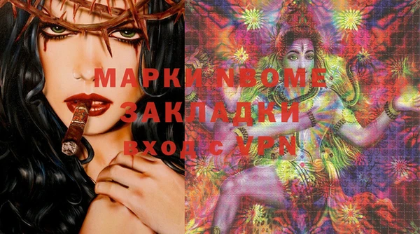 мяу мяу мука Алексеевка
