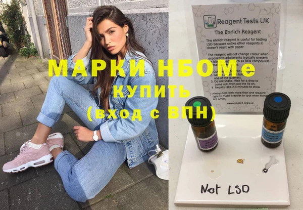 гидра Абдулино
