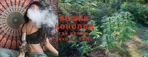 бошки Приозерск