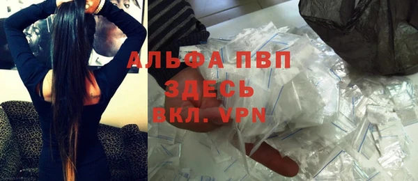 ALPHA-PVP Абинск