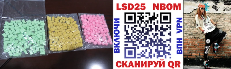 ЛСД экстази кислота наркотики Киселёвск