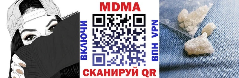 MDMA молли Киселёвск