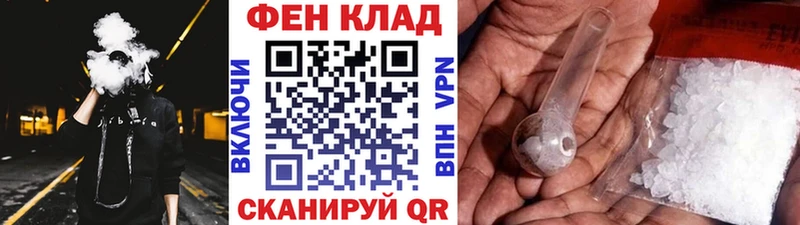 продажа наркотиков  Киселёвск  Метамфетамин Methamphetamine 