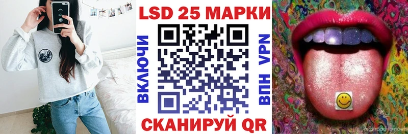 Марки NBOMe 1500мкг  Киселёвск 