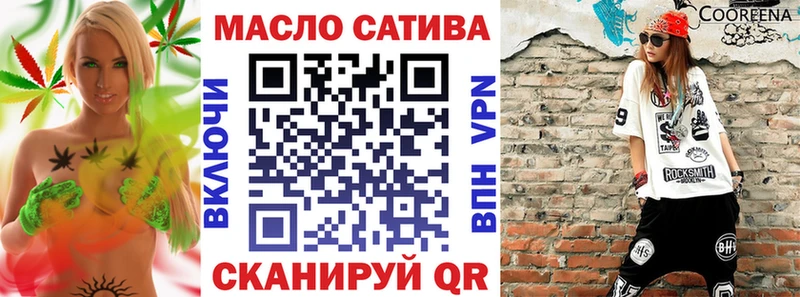 Дистиллят ТГК THC oil  Киселёвск 